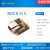 ROCKPIS开发板RK3308四核A35V1.3版物联网智能音箱瑞芯微 512MB POE 1GB NAND 单板