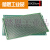 板万用双面电路板洞洞板喷锡玻纤环氧板PCB实验板线路板 双面喷锡绿油板 20*30CM