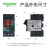 施耐德电气马达断路器GV2ME06C 三极电动机热磁保护空气开关1-1.6A 690V按钮式