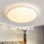 雷士灯具照明NVC同款LED吸顶灯圆形客厅灯简约现代大气卧室主灯房间餐厅 晶钻30CM白光 18W