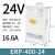 LED防雨开关电源12V400W 5V350W 24V发光字广告灯亮化ERP-400 ERP-400-24 半灌胶400W24V