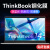 适用联想ThinkBook14屏幕膜14p/14s笔记本钢化膜thinkbook15/15P电脑16 【ThinkBook16+】超清钢化膜