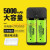极光橙 电芯充电电池 26650A锂电池 大容量5000毫安适用于手电筒/小音箱/麦克风 26650 两节电池 5000mAh