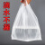 玛仕福 加厚无异味白色塑料袋 购物袋外卖打包袋 加厚特大号40*58CM(500个)