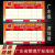 广东企业安全生产一线三排标识牌四令三制度牌隐患警示栏海报 广东省生产经营单位安全生产线-黑字 120x60cm