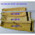 33-8416夏季透气防烫隔热电焊手袖套护袖焊工套袖防护装备 金黄色牛皮手袖44-2316