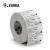 ZEBRA 斑马通用耐久型哑银聚酯标签2100T  80X 60mm 700张/卷 （8卷每箱）