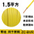 珠江电线国标BVR1.5 2.5 4 6 10平方铜芯1软电线散剪50米多股铜线 珠江软线 1.5平方 50米 黄色
