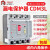 空气开关带漏电保护CDM3L断路器100A160A塑壳200A250A4004P 160A 3P