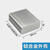 靳拓 88*38铝合金外壳盒子长方形铝型材壳体铝盒仪表壳子电源盒 180mm长 5个装