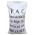 聚合氯化铝pac 污水处理药剂絮凝剂饮用水澄清剂游泳池沉淀剂 白色PAC25kg（物流自提）