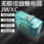 JWXC无极继电器JWXC-2.3无极铁路信号继电器 JWXC-7