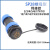 星期十SP28螺母型焊接款防水不防爆航空插连接器 22芯/螺母5A适用12-15mm 定制
