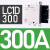 施耐德交流接触器LC1D205 D245 D300 D410 D475 D620 M7C380V22 LC1D300 AC220V