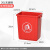 无盖塑料大垃圾桶大容量商用餐饮大号长方形大口径办公室厨房 红色 20L无盖 投放标 送1卷垃圾袋