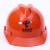 橙央中国电信安全帽工地建筑工程防护头盔电力电工作业帽国标加厚帽 五档预警安全帽(下单颜色留言)