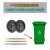 户外240升垃圾桶大轮子 120L塑料环卫垃圾桶通用轮轴配件橡胶轱辘 100L轴1条