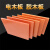 佐痕 橘色电木板绝缘板胶木板隔热电工板耐高温电木板加工定制整张零切 300*300*5mm 