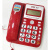渴望B285D特大铃声电话机专用来电显示免电池有线座机 红色