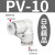 气动气管快速接头快速接头直角90度塑胶弯头PV-04 06 08 10 12 16 精品白色 PV-10