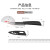 美厨（maxcook）陶瓷刀水果刀辅食刀 4英寸黑刃陶瓷小厨刀瓜果刀 带刀鞘 MCD2281