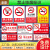 本安 铝板PVC温馨提示禁止吸烟标识牌现货学校亚克力禁止吸烟标示牌 200乘300mm*亮面防水防晒贴-款式一