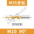 适用于非标订做二级阶梯钻台阶钻沉孔倒角钻台湾苏氏钻T型刀镶合金铰刀 M10 (11.0-17.5)含钴90度 耐磨型