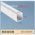 京纯（JINGCHUN）加厚铝材 单槽字铝单封边槽方管铝材铝合金卡槽封边条立柱打 铝合金扣条80厘米