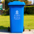 科力邦（Kelibang) 户外垃圾桶 大号加厚100L干湿分类垃圾桶带盖市政环卫垃圾桶 蓝色 KBD1043 可回收