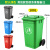 户外垃圾垃圾桶分类特大号加厚120L商用环卫桶带盖轮小区厨房 真材实料桶重实标