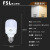 佛山照明（FSL）led灯泡大功率节能灯E27大螺口工厂房照明灯10W亮霸 黄光