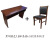 墨申会议室双人桌油漆培训桌椅组合定制 1.8米(三人位黑胡桃色)