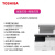 东芝（TOSHIBA）原装 2523A 2523AD 2323AMS 2323AMW黑白激光A3打印复印一体机 原装东芝2323AM：双面+USB+网线+已停产 官方标配
