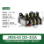 正泰热继电器JR36-20 JR36-63 JR36-160热过载保护器22A 63A 160A JR36-63 20-32A