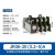 正泰热继电器JR36-20 JR36-63 JR36-160热过载保护器22A 63A 160A JR36-20 3.2-5A