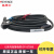 基恩士OP-87056870578705887059传感器头电缆连接线 OP-87058(10M)