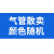 PU气管软管压缩高压汽管空压机气泵8mm气线PU12/10*6.5/6*4 PU4*2.5 (200