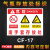 存放处标识牌 二氧化碳废机油柴油危险安全警示标志牌 废手套存放处(PVC板) 30x40cm