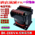 BK-200VA 200W控制干式变压器380V/220V转127V110V36V24V6V 其他规格订货
