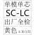 定制 厂家SC-SC-3.0-3米单模单芯光纤跳线尾纤网络级.大方头对大 SC-LC单模单芯 5m