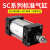 气动元件SC气缸标准小型大推力气动SC32/40*25/50/75/100/200/3/400-10 SC32200