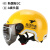 麦可辰外卖骑手装备专用电动车骑行头盔冬季保暖夏季清凉透气可定制logo A3001+强化茶色长镜片 L