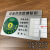 本安 设备运行状态标识牌亚克力背胶磁吸机器状态管理卡运行待料检修3区状态C款(方形绿色款)22.5X15CM B3CF6