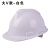 ABDT高强度透气工地安全帽男施工领导建筑工程防撞帽国标头帽全盔印字 V型ABS透气-白色