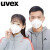 德国uvex3220 N95活性炭口罩 装修防尘 PM2.5防护 FFP2防雾霾带呼吸阀 防异味3220带活性炭15只一盒