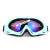 喷漆眼镜 骑行喷漆玻璃钢化防护眼镜工业飞溅透明打磨全封 X500淡蓝框 炫彩镜片