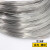 不锈钢氩弧焊丝 304/201焊接盘线 亮光丝 软丝 电焊丝 硬线丝焊接 201#2.0焊丝 (1公斤)