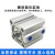 薄型可调行程气缸外牙带磁ACQJ80X10X20X30/40/50/63/80-SB定制 ACQJ32X275-50SB