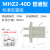 mhz2-16d手指气缸mhz2-20d平行夹爪气缸气爪夹具MHZ2-25S/32C/40D MHZ2-40D普通款 表面有轻微瑕疵