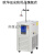 定制低温恒温反应浴LC-DFY系列内外循环制冷机实验冷水循环泵 LC-DFY-50/120